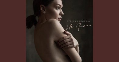 Гузель Хасанова - Не плачь