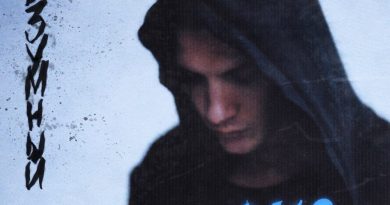 NЮ — Дым