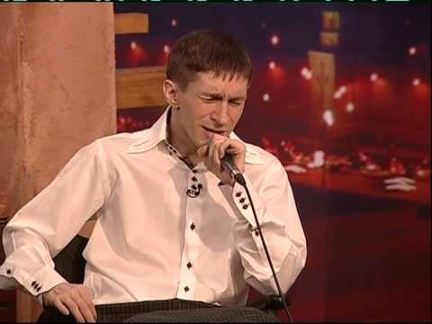 Владимир Бочаров - До свидания, Колыма