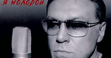 Гера Грач - Разведённые