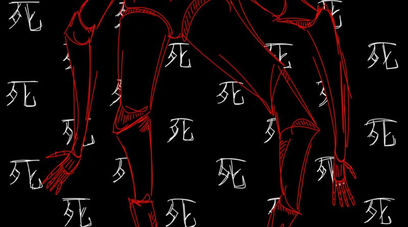 ВУЛЬФ - Ничтожный