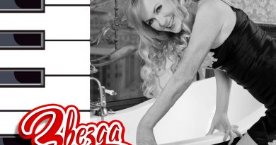 Светлана Разина - Ночной охотник