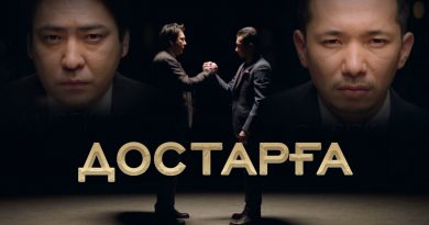 Мейрамбек Беспаев, Ғазизхан Шекербек - Достарға