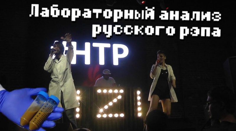 Научно-технический рэп - Теорема Ролля