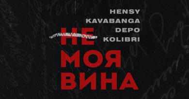 HENSY, kavabanga Depo kolibri - Не моя вина