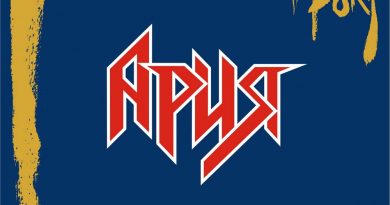 Ария