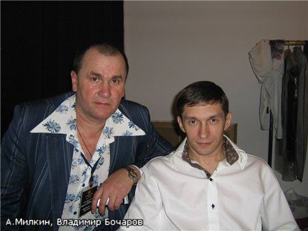 Владимир Бочаров - Терпи браточек