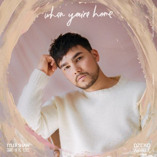 Tyler Shaw - When You're Home