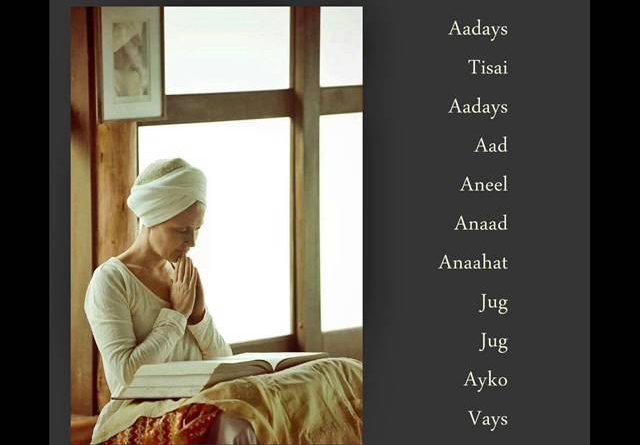 Snatam Kaur - Aadays Tisai Aadays