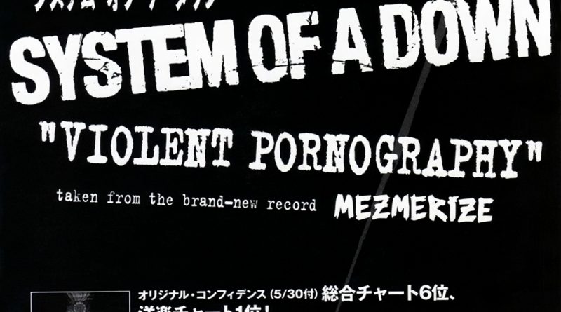 System Of A Down - Violent Pornography