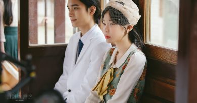 Heize, Ash Island - Your name