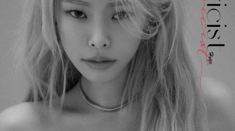 Heize - Not to see you again.