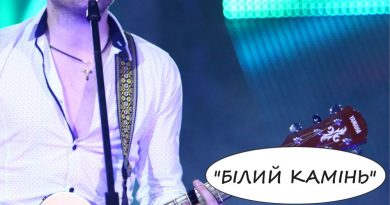 Цвіт Кульбаби
