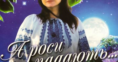 Наталія май — Молитва