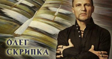 Олег Скрипка — Україна