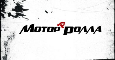 Олег Скрипка — А я собі гуля