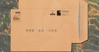 Hyolyn, Yang Da Il - And Then