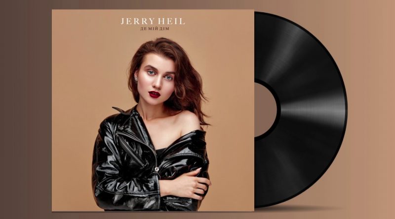 Jerry Heil — Nebo