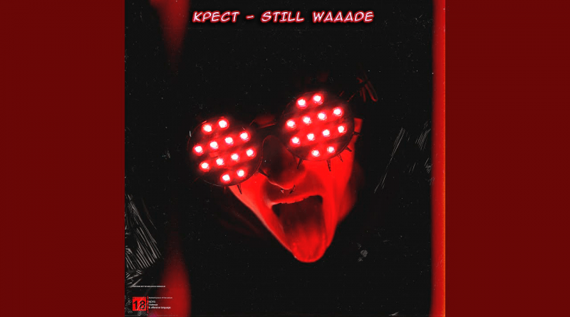 КРЕСТ - Still WAAADE