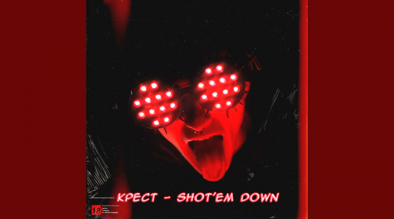 КРЕСТ - Shot'em Down