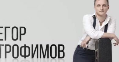 Егор Трофимов - Санкт-Петербург