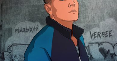 VERBEE — Близко