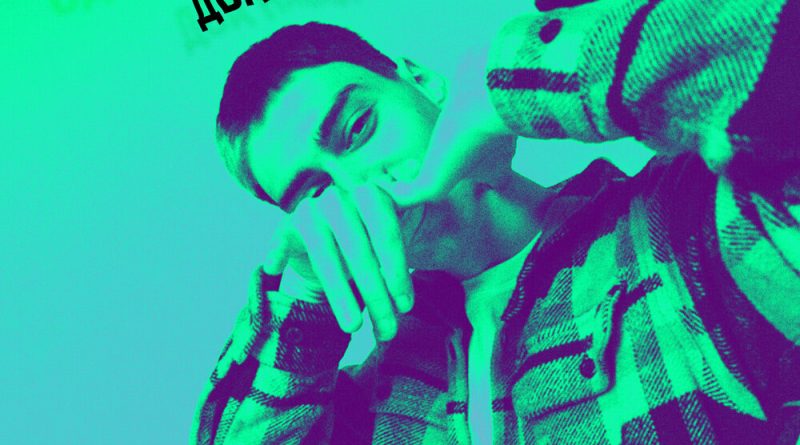 Фейгин — Один вперёд, два назад