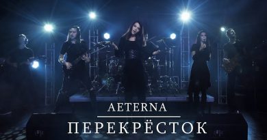 Aeterna - Перекрёсток