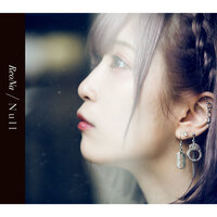 Reona - Ketsui No Asani