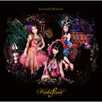 Kalafina - Mata Kaze Ga Tsuyokunatta