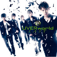 Uverworld - Barrel