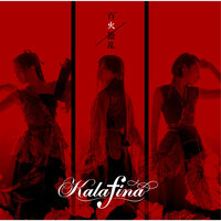 Kalafina - Tombo