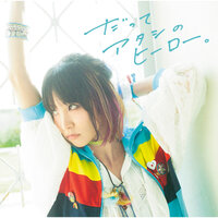 LiSA - Sweet Friendship