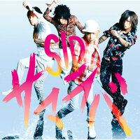 SID - Shoukyakuro
