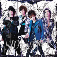 SID - Kagee