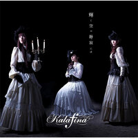 Kalafina - adore