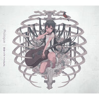 Elza Kanzaki, Reona - Alone