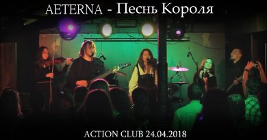 Aeterna - Песнь короля