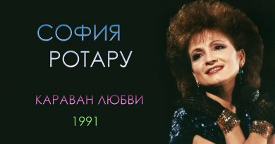 София Ротару — Караван любви