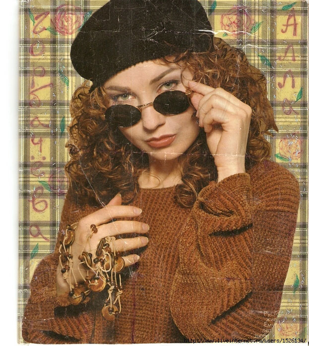 Алла Горбачёва — Прощай