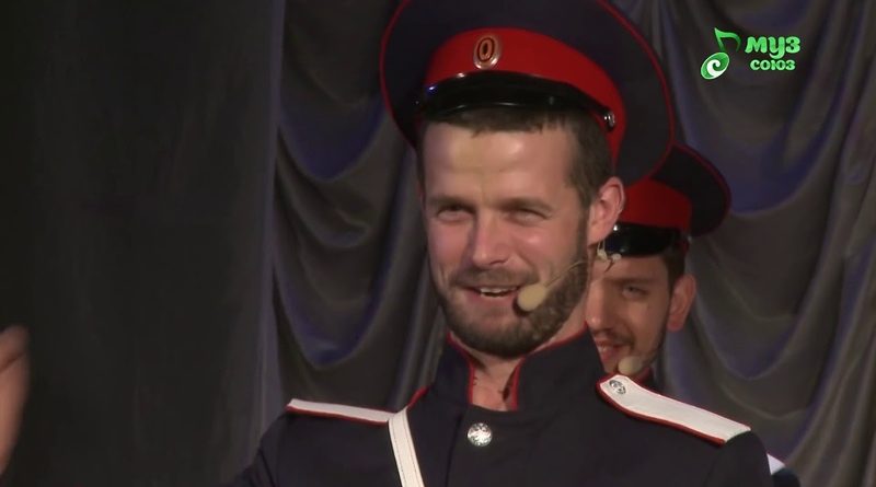 Московский Казачий Хор - Лизавета
