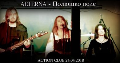 Aeterna - Полюшко-поле