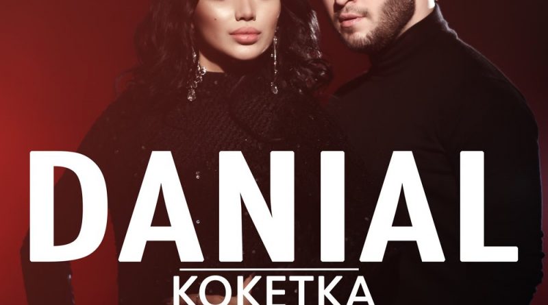 Danial - Кокетка