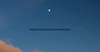ulyananie - Недописанные миноры