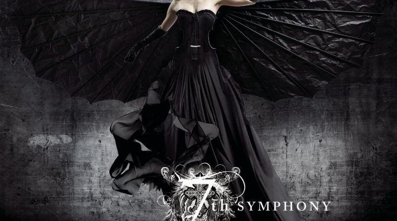 Apocalyptica, Brent Smith - Not Strong Enough