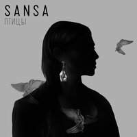 Sansa
