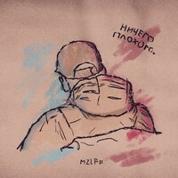 mzlff - История о семействе мушек с хорошей концовкой