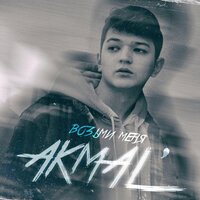 Akmal'