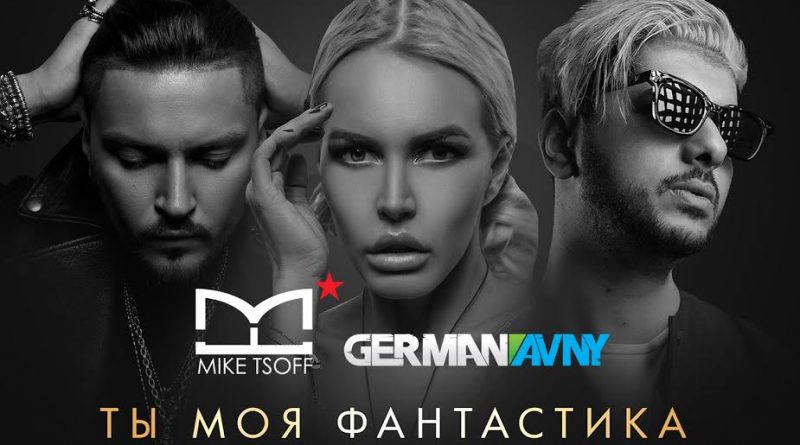 REALZIK, Денис Агамиров