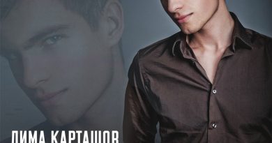 KARTASHOW, Katya Tu, Женя Mad - Не напишу